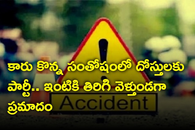 Tragic Accident in Anantapur District Tadipatri Highway