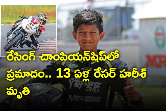 Teenager dies in accident at Indian National Motorcycle Racing Championship 