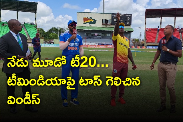 West Indies won the toss in 3rd T20I against Team India