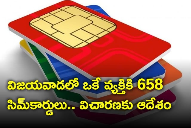 658 Sim Cards Issued To One Man In Vijayawada