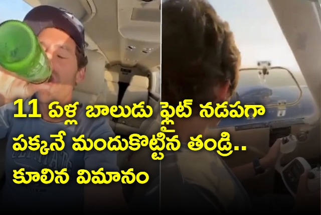 video of father drinking alcohol as his 11 yo drives plane moments before crash goes viral