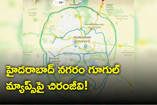 Megafans tour of hyderabad creates chiranjeevi potrait on google maps 