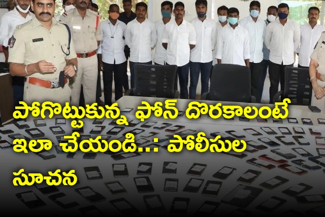Telangana bags first place in India in recovery of lost and stolen mobile phones using CEIR portal