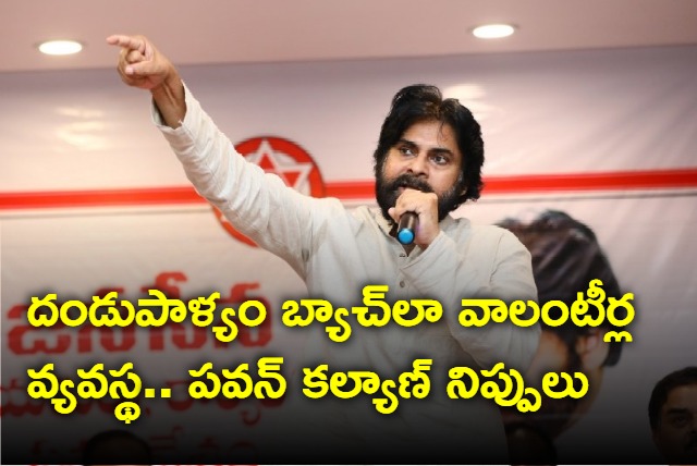 why are there restrictions on me that are not on criminals pawan kalyan
