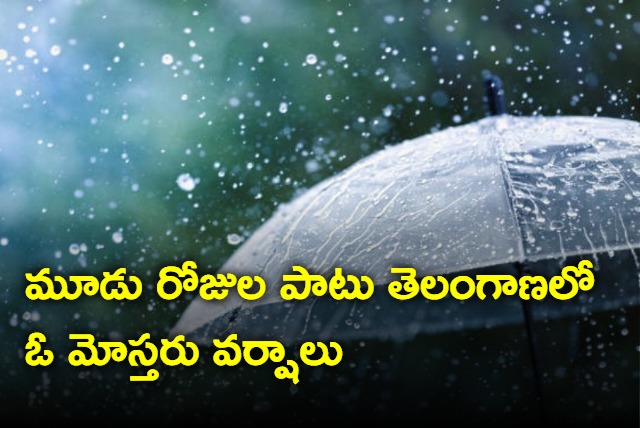 Moderate rains expected in Telangana over the next three days says weather forecast
