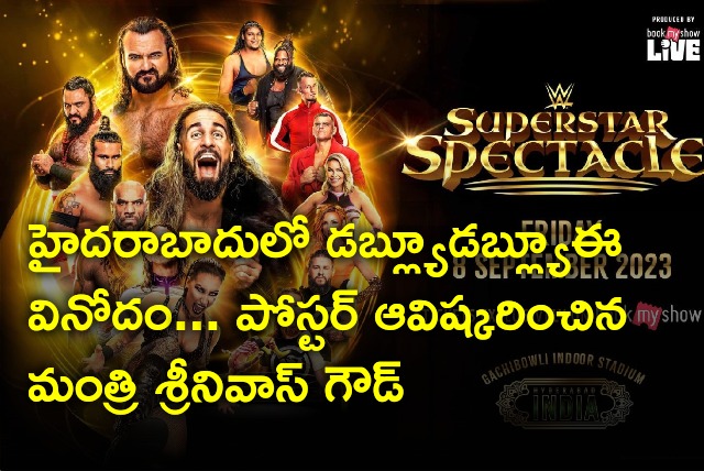 WWE event will be held in Hyderabad on September 8