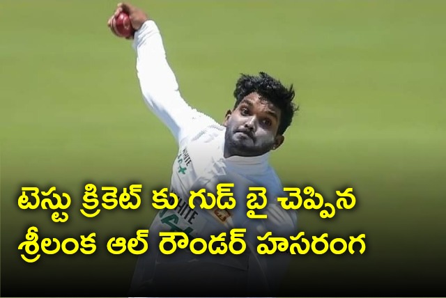 Sri Lanka all rounder Vanindu  Hasaranga retires from Test cricket 