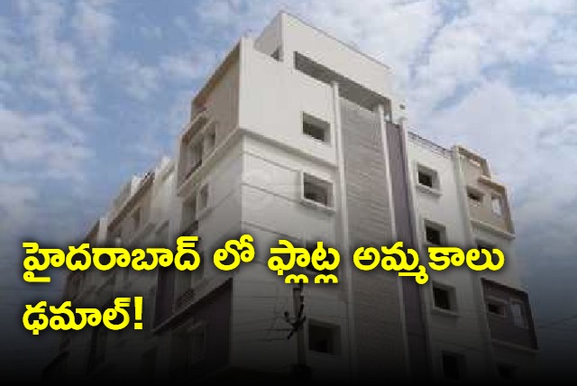 Demand decreased for apartment flats in Hyderabad over 99k unsold flats in the first quarter