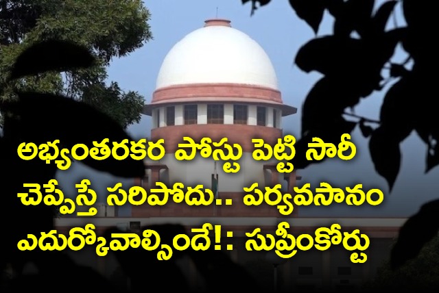 Be prepared to face consequences for abusive social media posts says Supreme Court