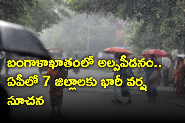 Rain forecast to AP and Telangana