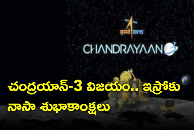 Nasa Congratulates Isro on the success of Chandrayaan 3