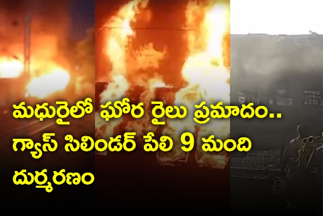 9 dead in train fire near Madurai station