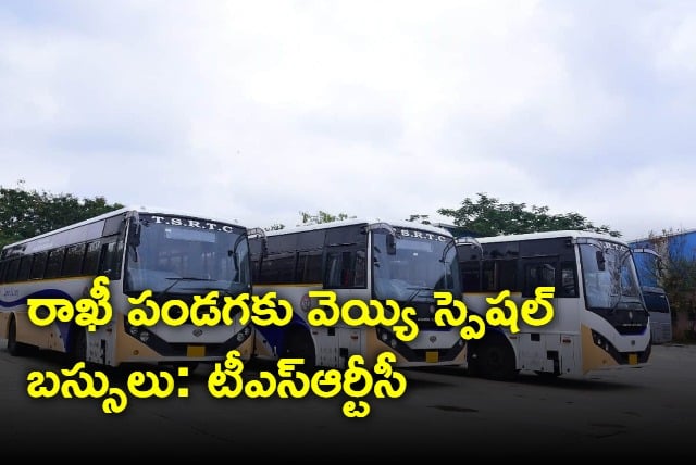 TSRTC Special Bus services due to Rakhi Poornima Festival