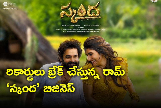 Skanda Movie Non Theatrical Rights Sold For A Whopping Price