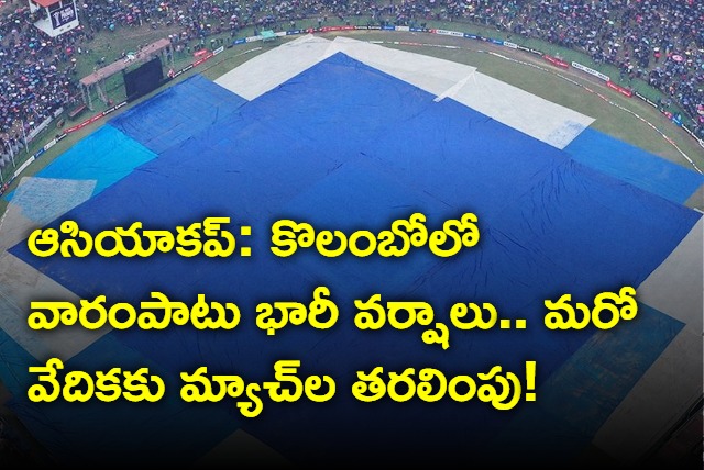 ACC wants to change venues of super 4 matches to Dambulla from Colombo