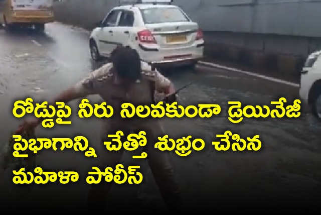 Woman Cop Cleans Clogged Drain With Hand To Clear Waterlogging In Hyderabad