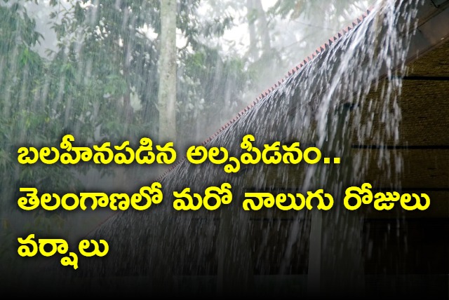 Light to moderate rains expected in Telangana for next 4 days