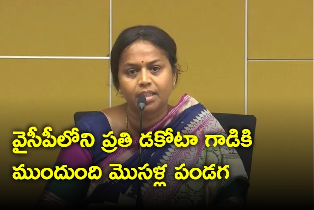 All YSRCP leaders will face problems says Panchumarthi Anuradha