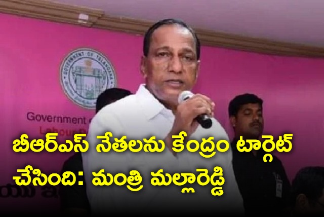 Minister Malla Reddy Satirical Comments Over ED Notices To BRS MLC Kavitha