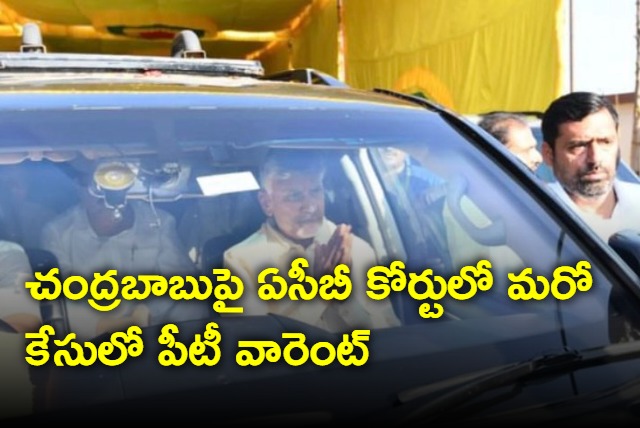 Another pt warrant on tdp chief chandrababu