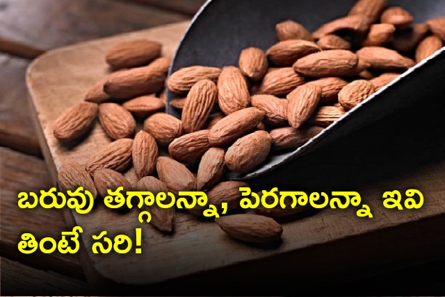 More benefits with eating almonds 