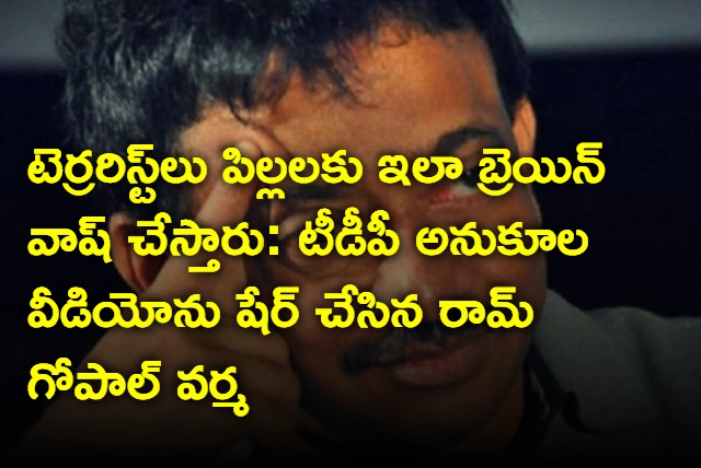 RGV shares videos of children who fires at ys jagan