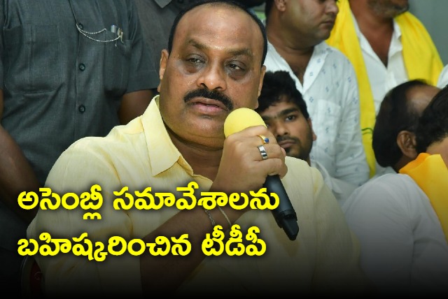 TDP decides to boycott AP Assembly sessions