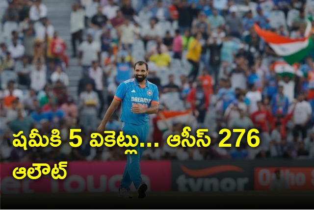 Shami claims five as Aussies all out for 276 runs om 1st ODI