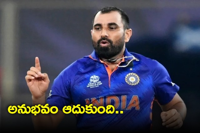 I practice more at home than with Indian team Mohammed Shami 