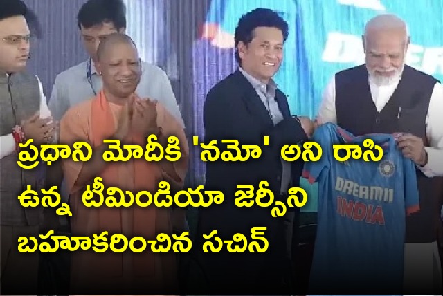 Sachin presents Team India jersey to PM Modi