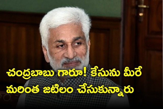Vijayasaireddy says chandrababu facing much trouble with his petitions