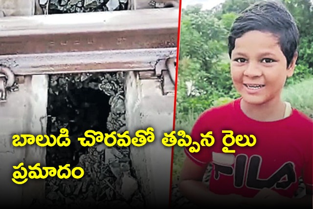 West bengal train accident averted by 10 year old kid 