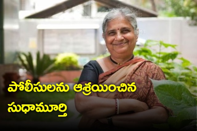 Sudhamurthy approaches police saying her name is being misused to collect money