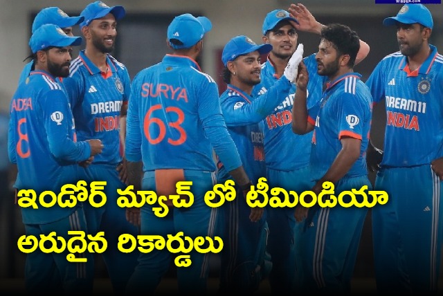 Team India Records In Indore Match