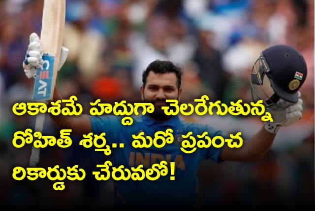 Rohit Sharma close to world record of highest Sixes