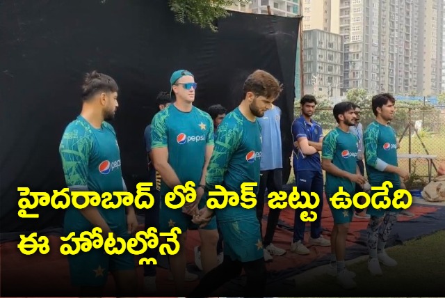 Pakistani team  will the  stay in  this hotel for two weeks in Hyderabad 