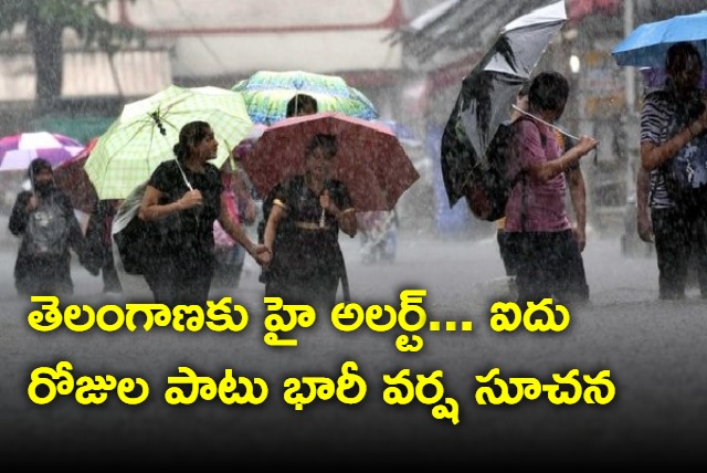 5 days heavy rains in Telangana
