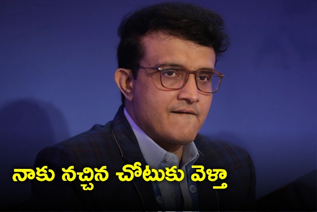 Sourav Ganguly breaks silence on his Spain trip with Mamata Banerjee
