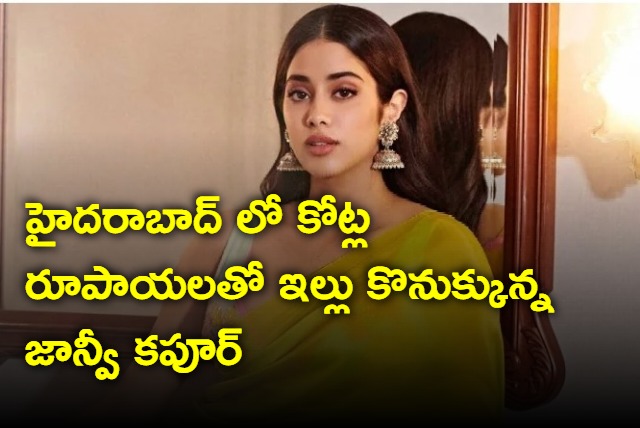 Janhvi Kapoor purchased home in Hyderabad