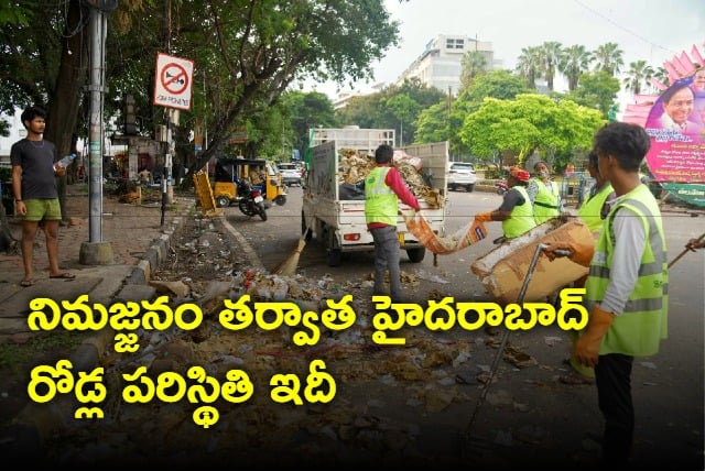 Hyderabad roads dirt after Ganesh visarjan