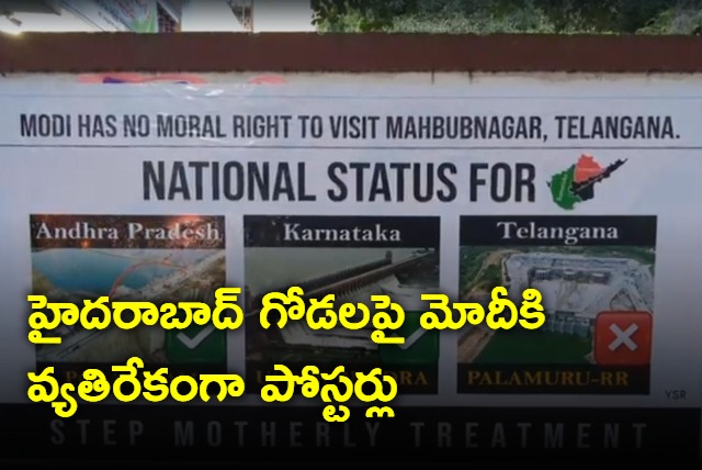 Modi Has No Moral Right To Visit Telangana