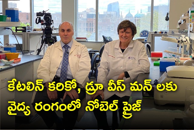 Katalin Kariko and Drew Weissman won this year Nobel Prize in Medicine