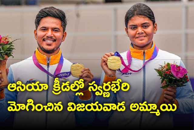 Jyothi Surekha Vennam and Ojas Deotale who won a gold in archery