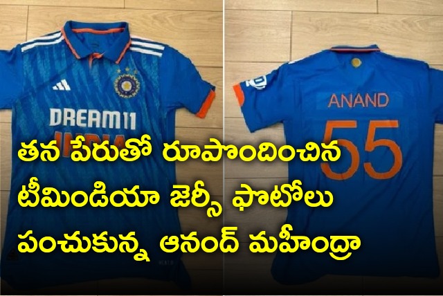 Anand Mahindra shares Team India jersey images on X