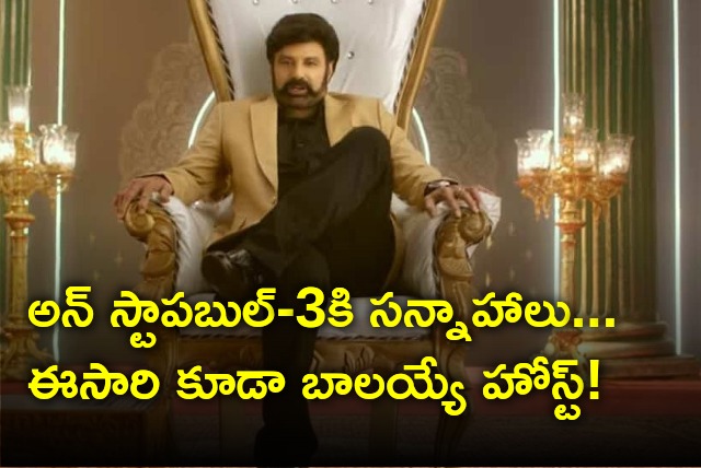 Unstoppable third season reportedly in sets as speculations says Balayya will be hosting the program