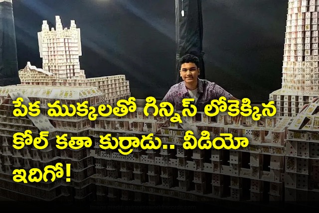 Kolkata Boy Sets Guinness World Record By Creating Largest Playing Card Structure