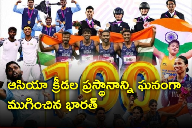 India finished Asian Games in grand style