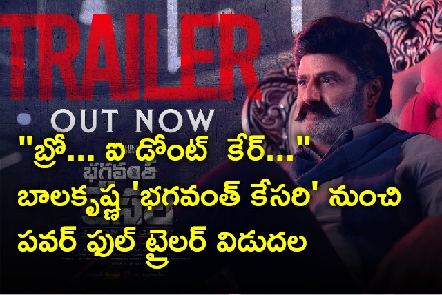 Trailer from Bhagavant Kesari out now