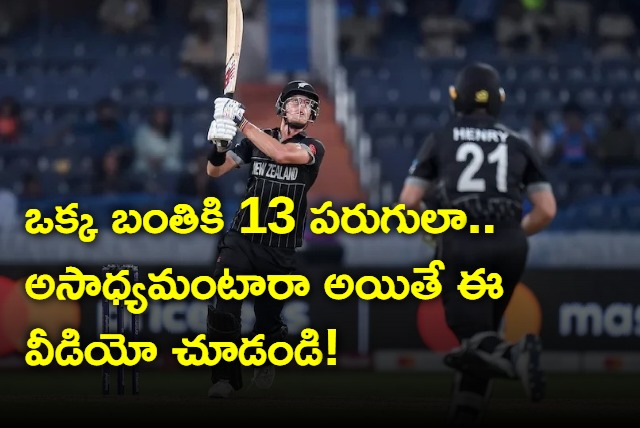 New Zealand Batter Achieves Impossible Feat In Cricket World Cup 2023