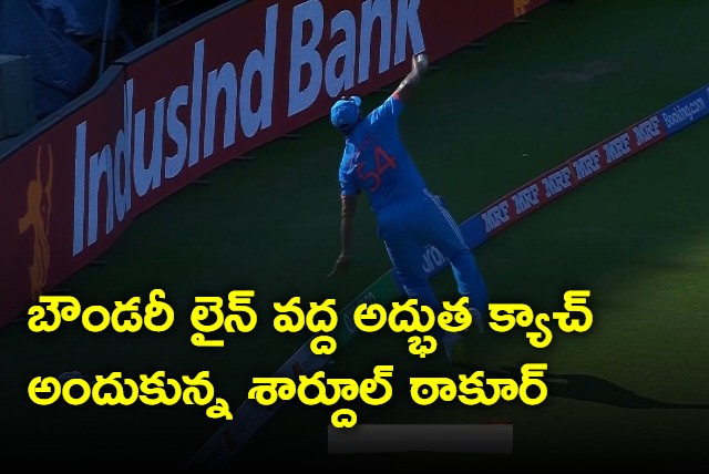 Shardul Thakur takes a stunning catch